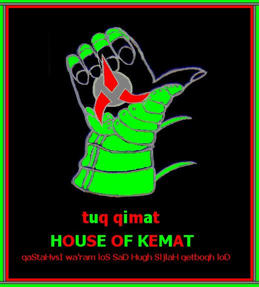Klingon House banner/logo for House of Kemat
